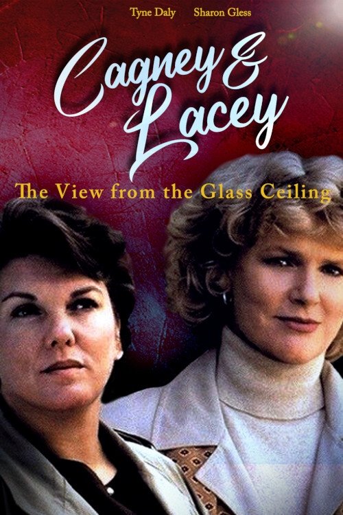 Постер Cagney & Lacey: The View Through the Glass Ceiling